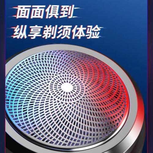 小鋼砲電動剃須刀USB充電多功能男士迷你刮鬍刀水洗可攜式鬍須刀