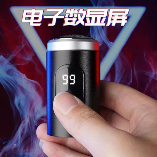 小鋼砲電動剃須刀USB充電多功能男士迷你刮鬍刀水洗可攜式鬍須刀