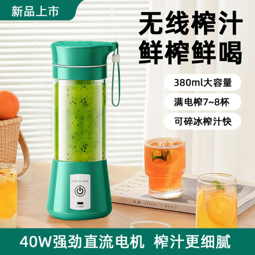 可攜式榨汁杯家用迷你榨汁機多功能充電果汁機電動果汁杯現榨