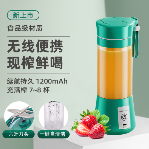 可攜式榨汁杯家用迷你榨汁機多功能充電果汁機電動果汁杯現榨