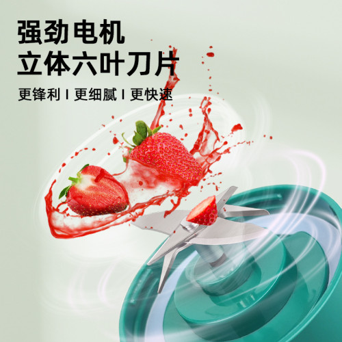 可攜式榨汁杯家用迷你榨汁機多功能充電果汁機電動果汁杯現榨