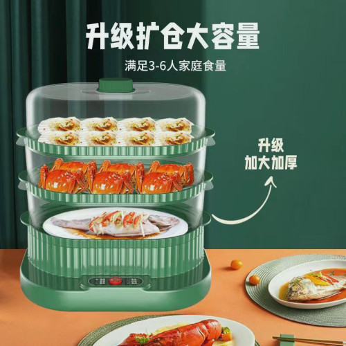 電蒸鍋家用一體多功能蒸汽鍋三層大容量多層蒸鍋電蒸箱電蒸鍋