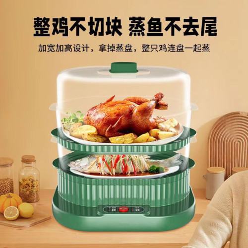 電蒸鍋家用一體多功能蒸汽鍋三層大容量多層蒸鍋電蒸箱電蒸鍋