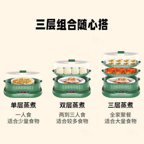 電蒸鍋家用一體多功能蒸汽鍋三層大容量多層蒸鍋電蒸箱電蒸鍋