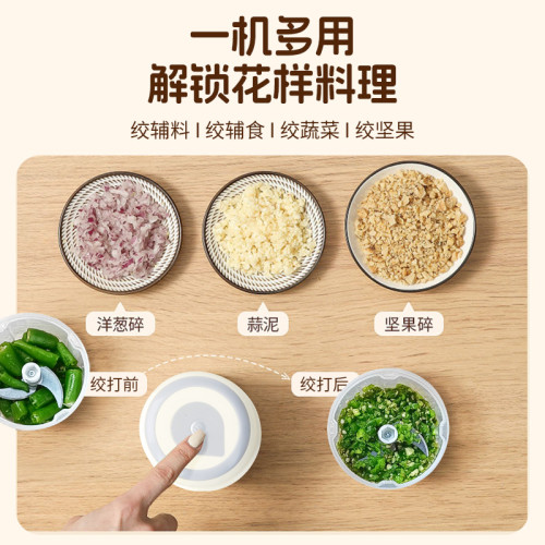 電動擣蒜器小型打蒜器拉蒜器蒜泥器壓蒜器家用蒜蓉機電動剝蒜器