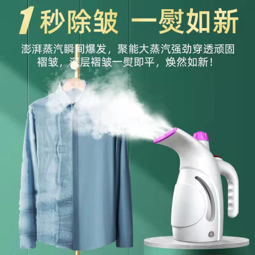 掛燙機家用手持小型迷你熨燙可攜式衣服除皺神奇蒸汽熨鬭機