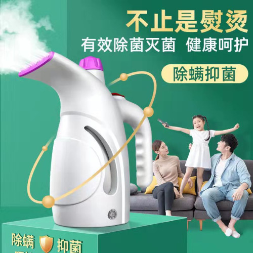 掛燙機家用手持小型迷你熨燙可攜式衣服除皺神奇蒸汽熨鬭機