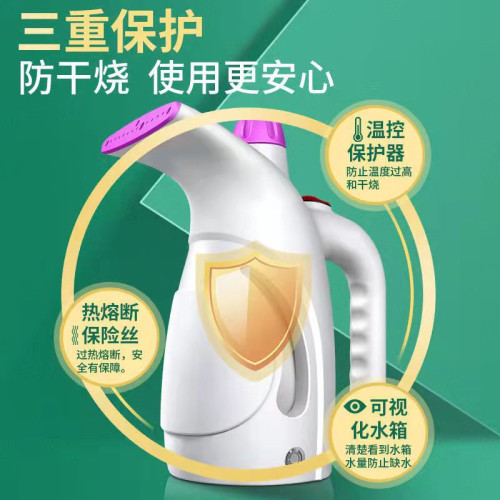 掛燙機家用手持小型迷你熨燙可攜式衣服除皺神奇蒸汽熨鬭機