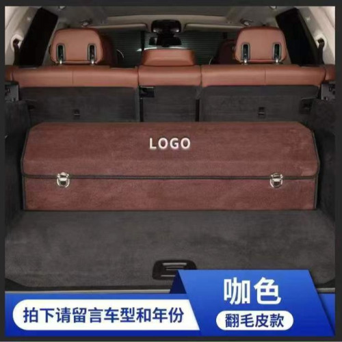 專車專用匹配原車打版汽車後備箱儲物箱折曡車用收納箱尾箱置物箱