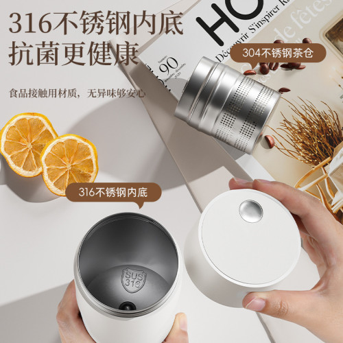 保溫杯磁吸泡茶杯茶水分離男女生高顔值2024新款可攜式磁彈水杯子
