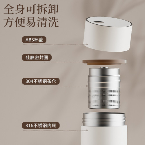 保溫杯磁吸泡茶杯茶水分離男女生高顔值2024新款可攜式磁彈水杯子