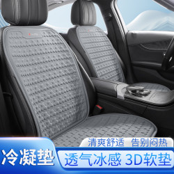 太空懸浮坐感汽車坐墊冷凝墊3D涼墊透氣冰感蜂窩凝膠墊三角款
