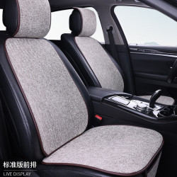汽車坐墊夏季涼墊通用亞麻汽車座套冰絲單片單座三件套整車坐
