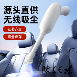 車用吸塵器車家兩用無線小型可攜式手持低音充電清潔大吸力