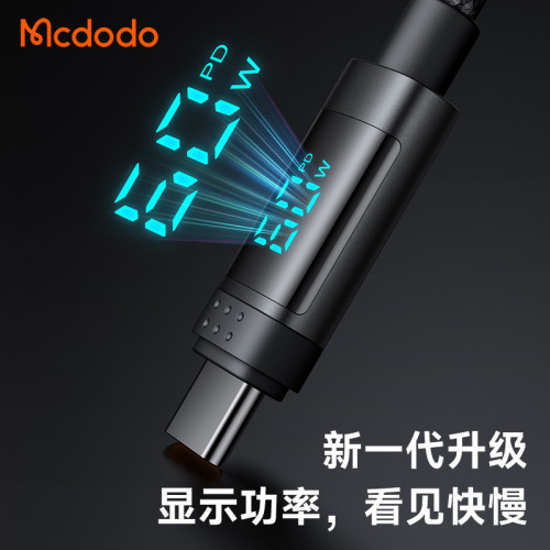 麥多多新品USB轉TYPE-C和lightning接口充電線TYPE-C四合一充電線
