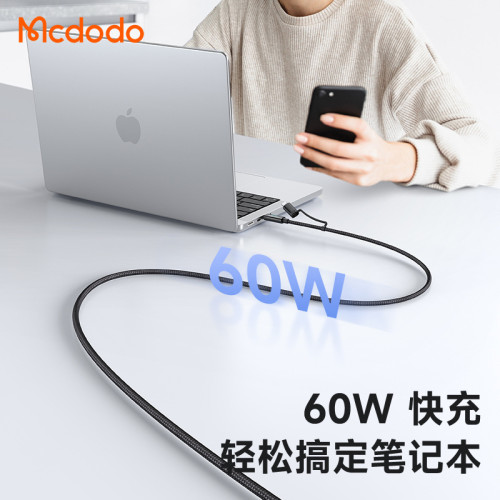 麥多多新品USB轉TYPE-C和lightning接口充電線TYPE-C四合一充電線