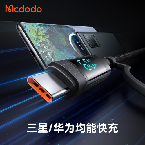 麥多多新品USB轉TYPE-C和lightning接口充電線TYPE-C四合一充電線