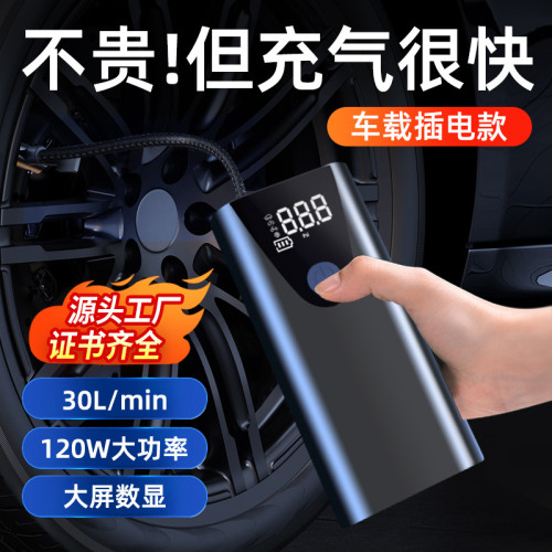 爆款新品車用充氣泵數顯有線大功率可攜式手持式汽車打氣泵