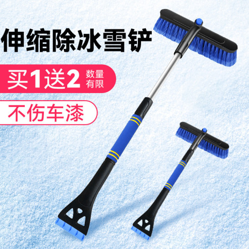 掃雪車刷除雪鏟汽車鏟雪神器車用多功能清雪工具除冰刮雪除霜刷子