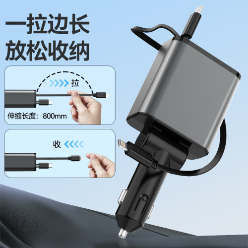伸縮車用充電器50W超級快充適用於蘋果15華爲小米超級閃充點菸器