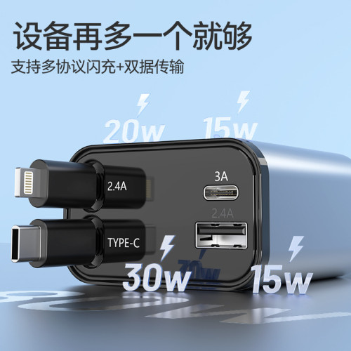 伸縮車用充電器50W超級快充適用於蘋果15華爲小米超級閃充點菸器