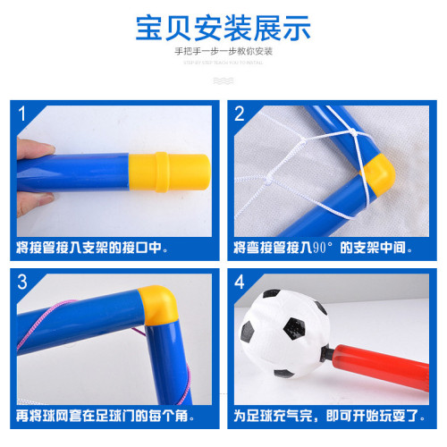 兒童籃球架玩具足球門二合一球類可攜式足球投籃親子互動體育鍛鍊