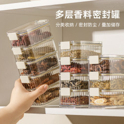 調料收納盒廚房家用食品級調味料香料辣椒花椒密封儲物罐組合套裝