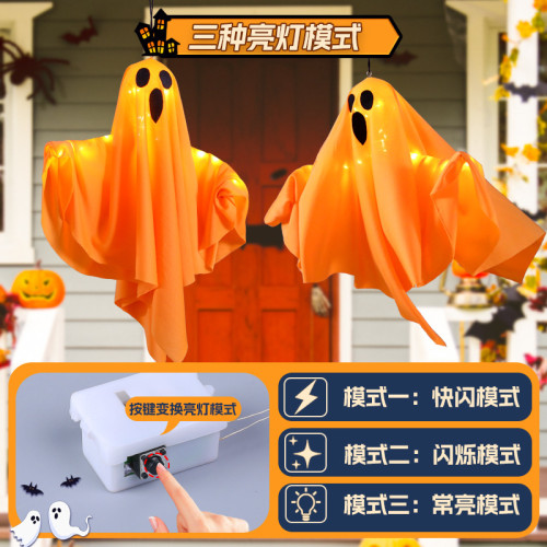 萬聖節發光幽靈吊鬼掛件led彩燈串戶外庭院裝飾掛樹恐怖場景布置