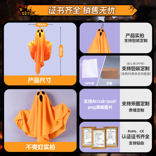 萬聖節發光幽靈吊鬼掛件led彩燈串戶外庭院裝飾掛樹恐怖場景布置
