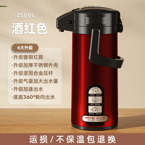 德國紅膽按壓式保溫壺家用氣壓式開水壺大容量不鏽鋼暖壺可攜式