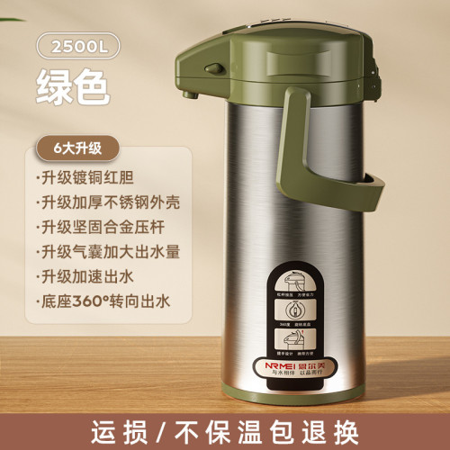 德國紅膽按壓式保溫壺家用氣壓式開水壺大容量不鏽鋼暖壺可攜式