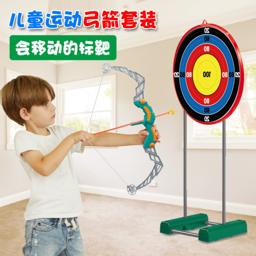 兒童弓箭玩具移動標靶射擊射箭幼兒園吸盤標靶箭筒箭靶室內外運動