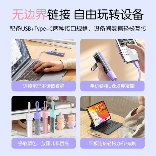 品勝擴展隖USB3.0/Type-C雙接口HUB分線器擴展隖3.0集線器一拖四