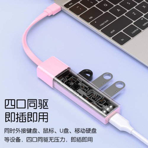 品勝擴展隖USB3.0/Type-C雙接口HUB分線器擴展隖3.0集線器一拖四