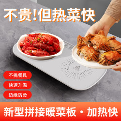 新款智能恒溫加熱暖菜板家用多功能保溫板辦公室宿舍熱牛奶神器