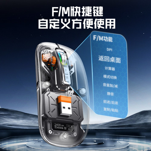 爆款M135智能屏顯透明合金滑鼠無線藍牙三模DIY商務禮品滑鼠