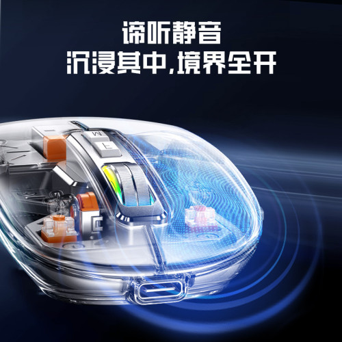爆款M135智能屏顯透明合金滑鼠無線藍牙三模DIY商務禮品滑鼠