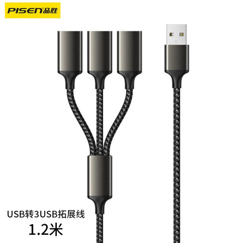 品勝typec一拖三擴展器usb分線器多口充電適用蘋果15手機電腦轉換