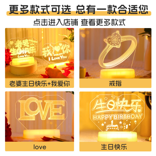 發光老婆生日快樂led彩燈牌擺件室內求婚表白氛圍場景布置裝飾