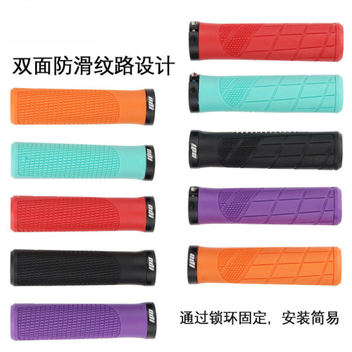 橡膠把套山地自行車把握可鎖防滑吸震防滑橡膠把套自行車手把膠套