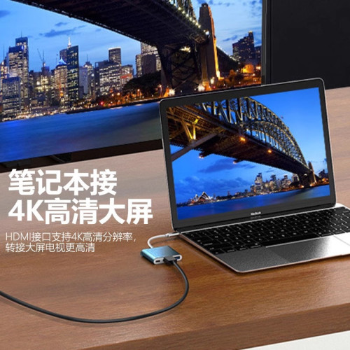 Typec轉HDMI線影片採集卡USB口帶供電接頭手機投同屏高清投影