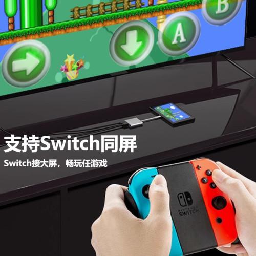 Typec轉HDMI線影片採集卡USB口帶供電接頭手機投同屏高清投影