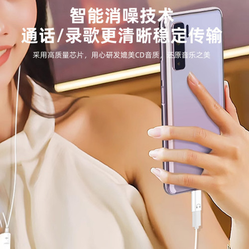 適用華爲蘋果iPhone耳機轉接頭lighting轉typec平板ipadpro音頻線