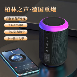 爆款藍牙音箱可攜式重低音砲大功率炫彩插卡K歌無線藍牙音響