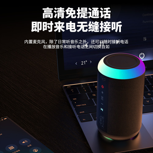 爆款藍牙音箱可攜式重低音砲大功率炫彩插卡K歌無線藍牙音響