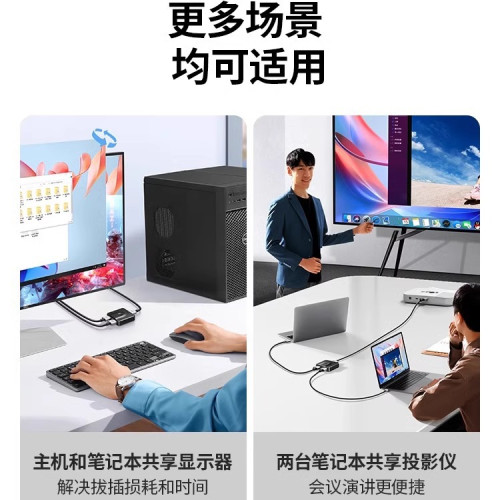 hdmi切換器二進一出分配器一分二4K高清線影片顯示屏電視8K分屏器