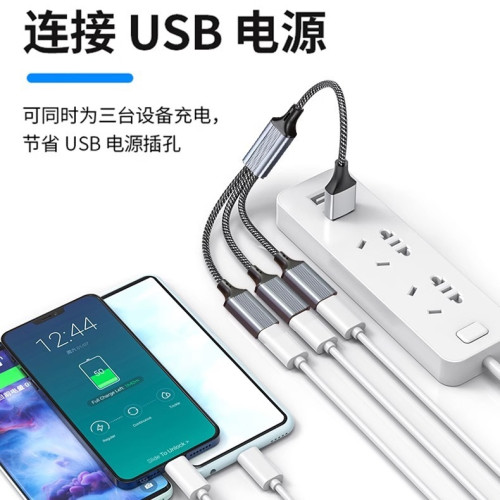多功能OTG轉接頭c拓展隖連滑鼠鍵盤U盤HUB分線器電腦二拖三轉換線