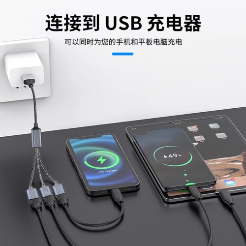 多功能OTG轉接頭c拓展隖連滑鼠鍵盤U盤HUB分線器電腦二拖三轉換線