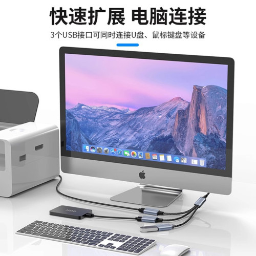 多功能OTG轉接頭c拓展隖連滑鼠鍵盤U盤HUB分線器電腦二拖三轉換線