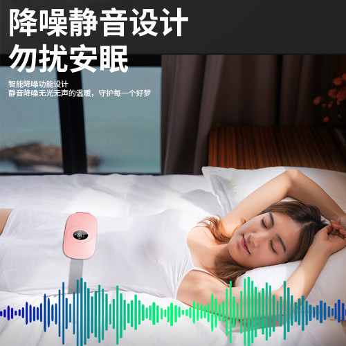 大姨媽暖宮腰帶遠紅外熱敷護腰帶按摩儀寶女生生理期控溫紅外理療